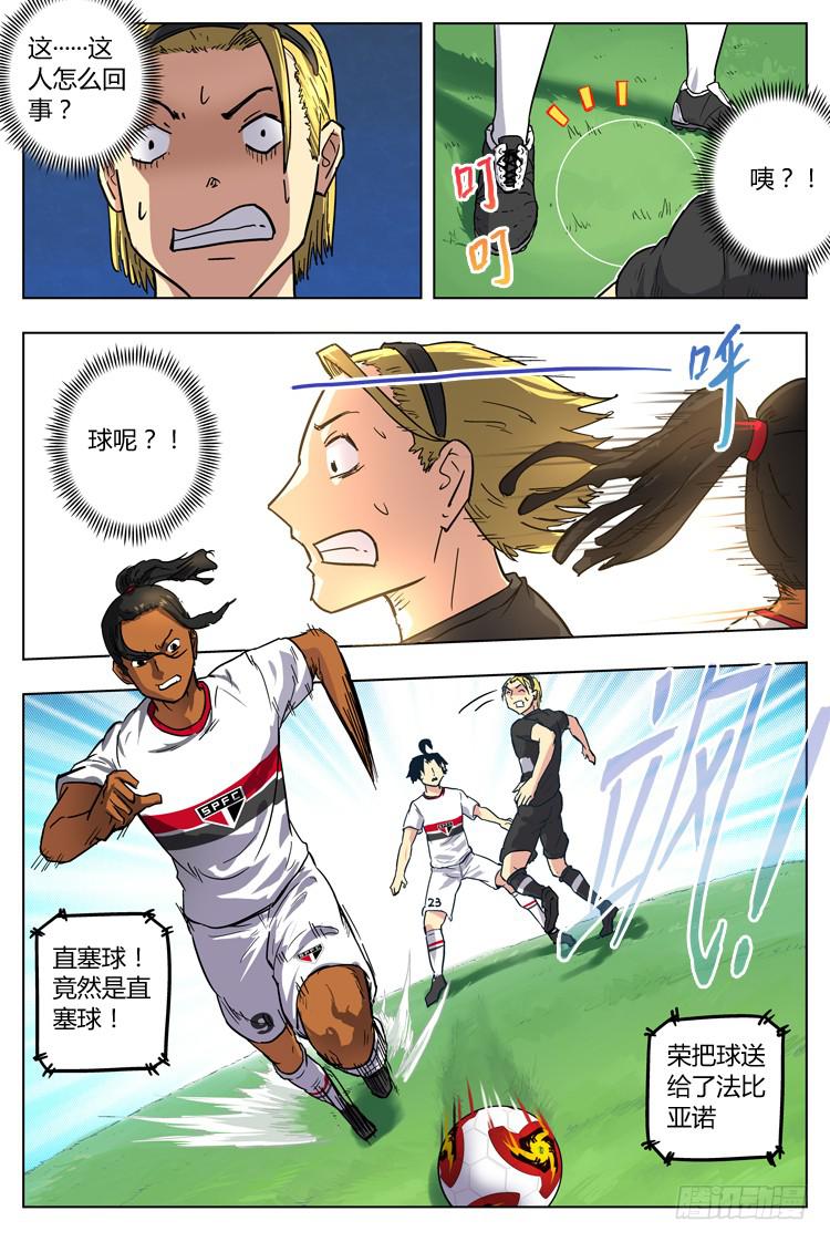 Goal 39 ：始料不及7