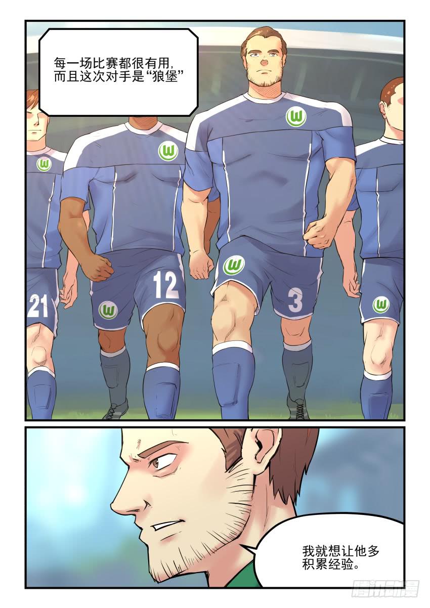 Goal 1802