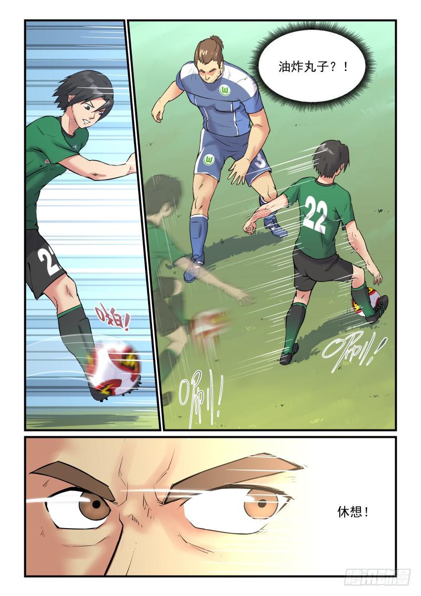 Goal 1804
