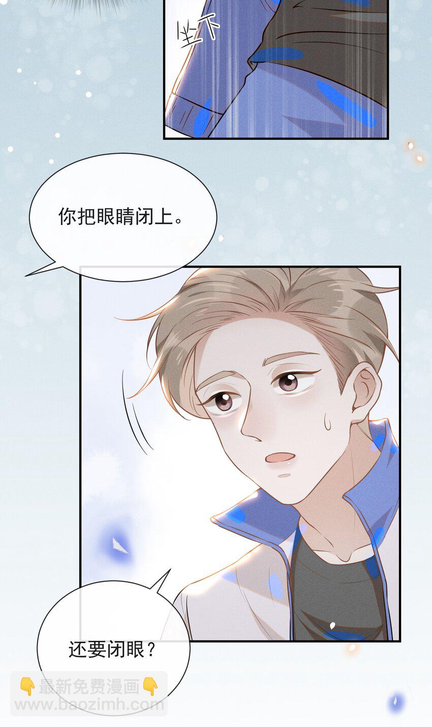 018 接吻是什么感觉？17