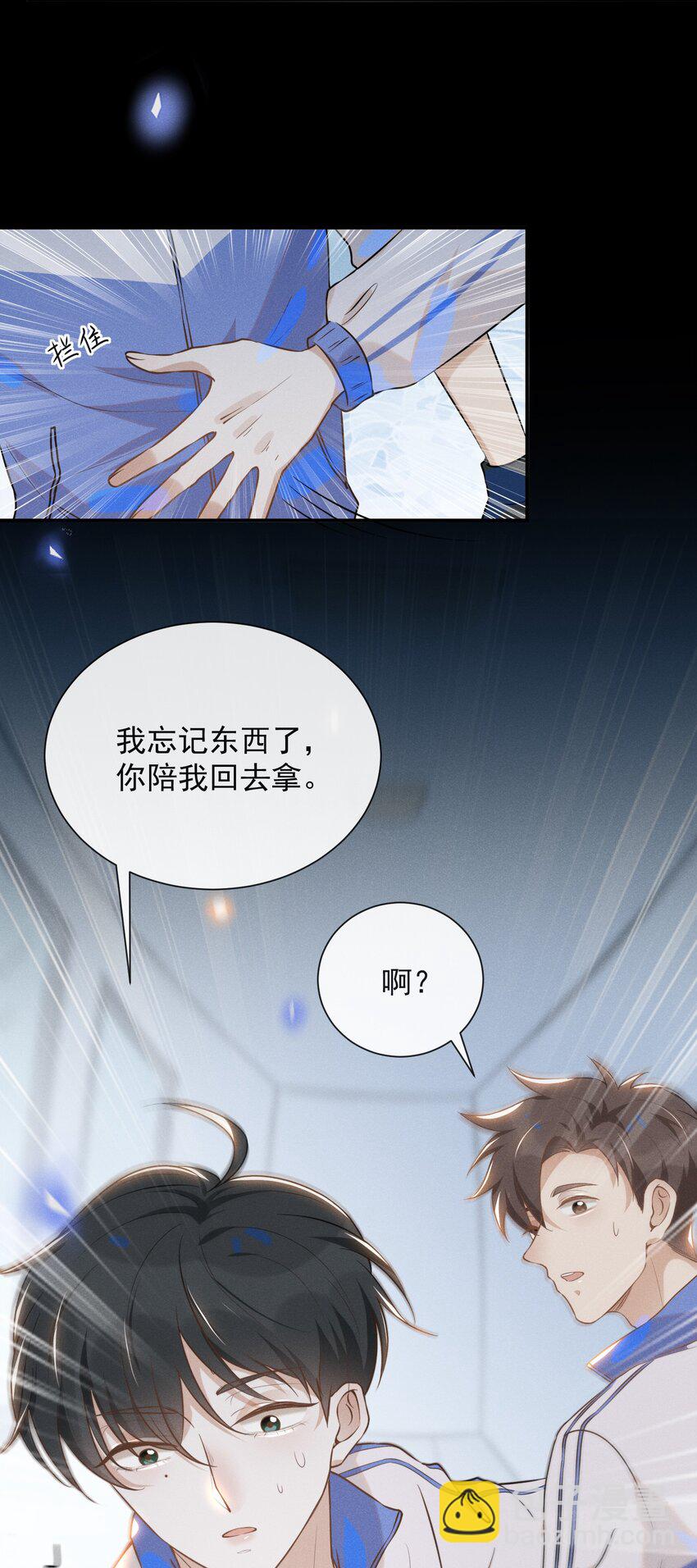 018 接吻是什么感觉？22