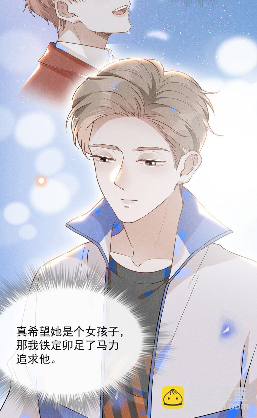 018 接吻是什么感觉？30