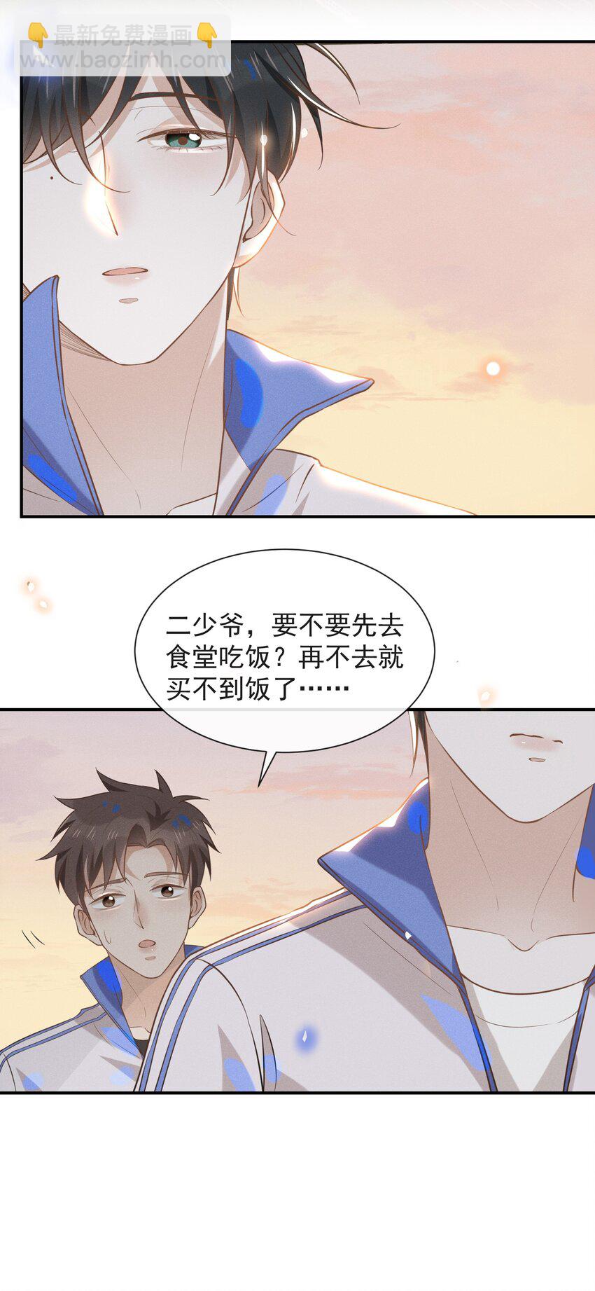 018 接吻是什么感觉？35