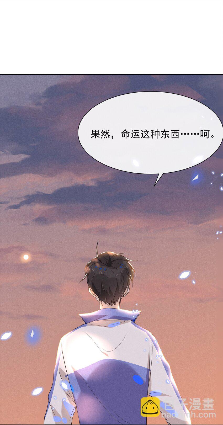 018 接吻是什么感觉？36