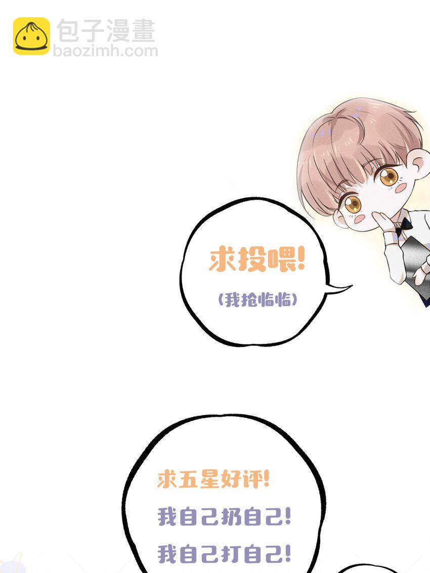 018 接吻是什么感觉？39
