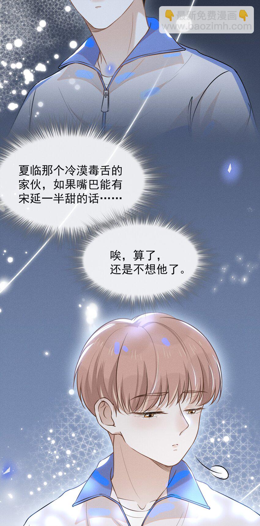 018 接吻是什么感觉？9