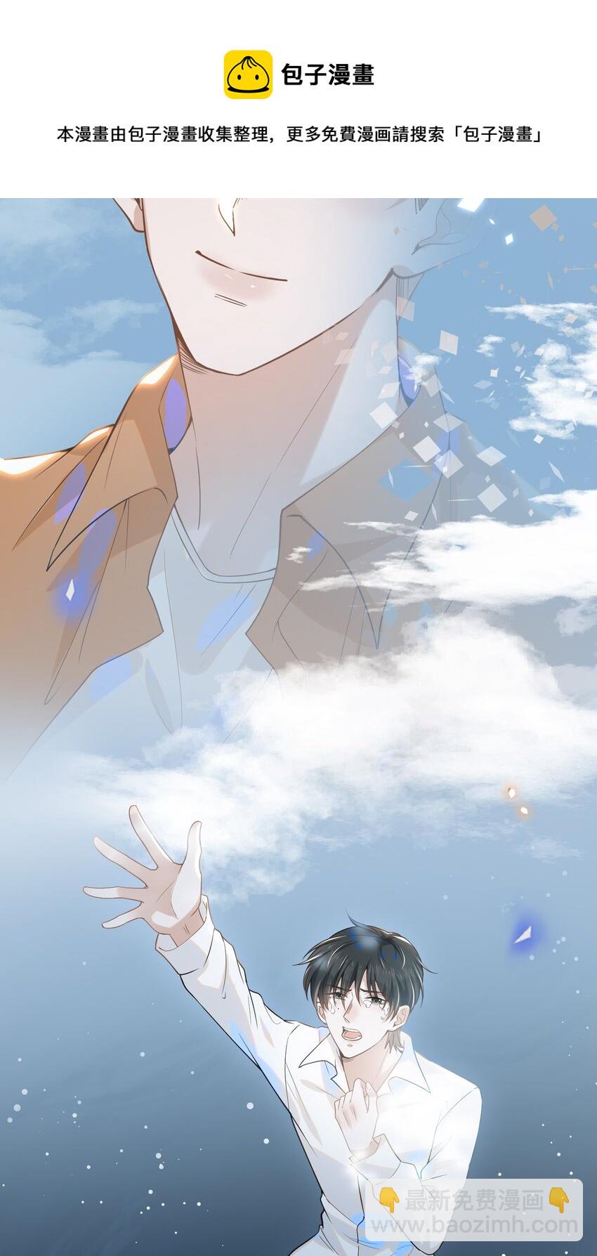 032 误会解开！12