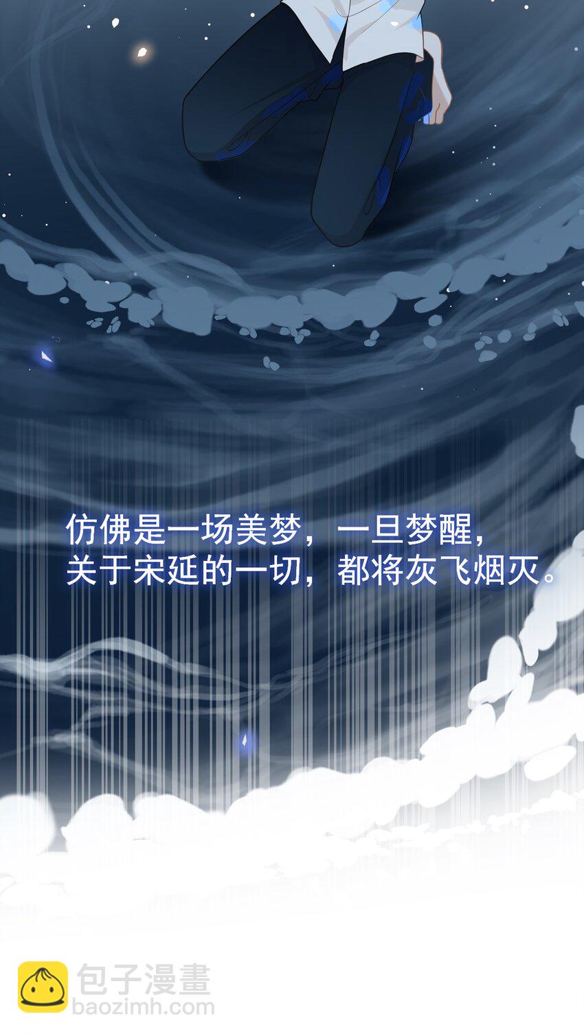 032 误会解开！13