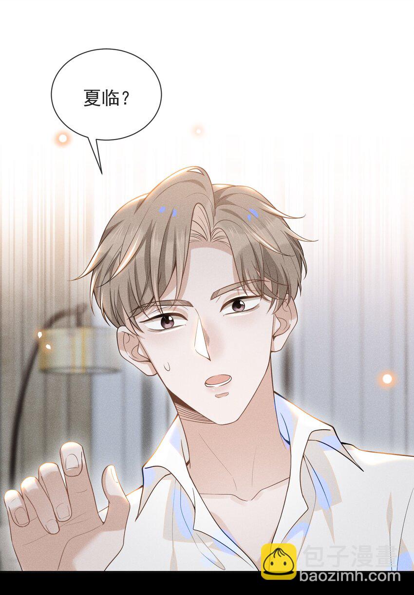 032 误会解开！14