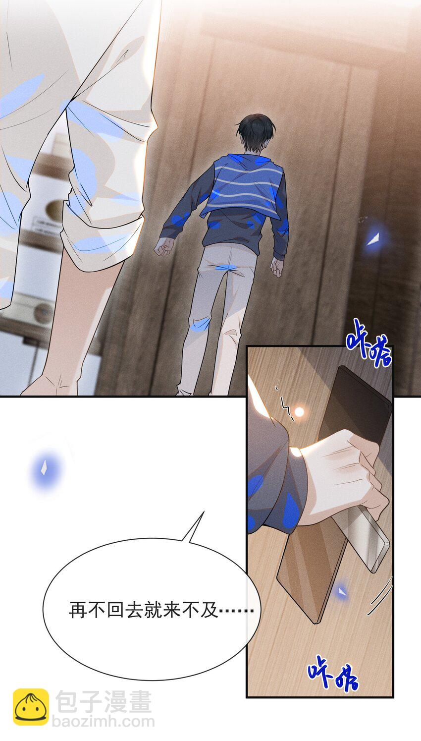 032 误会解开！17