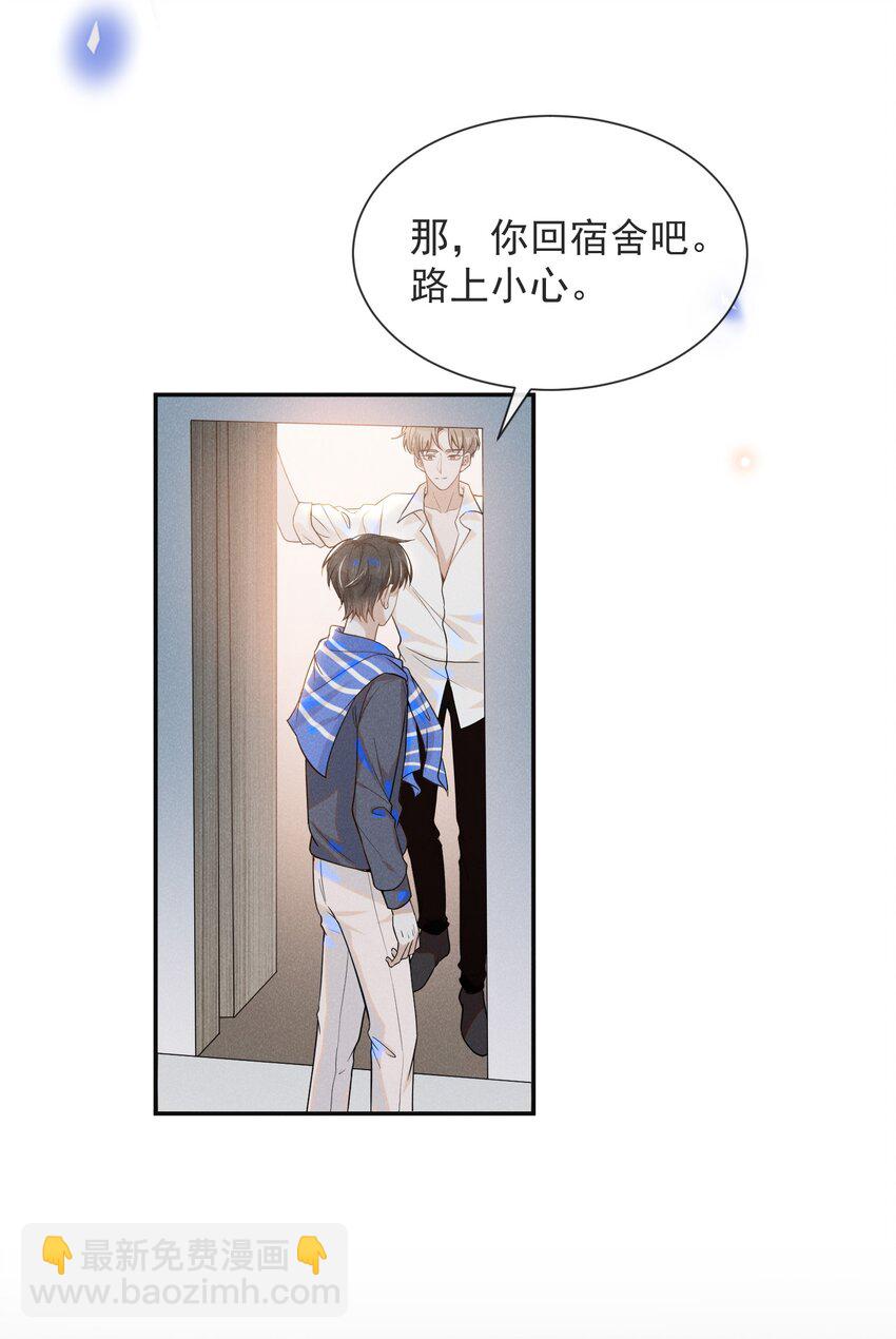 032 误会解开！23