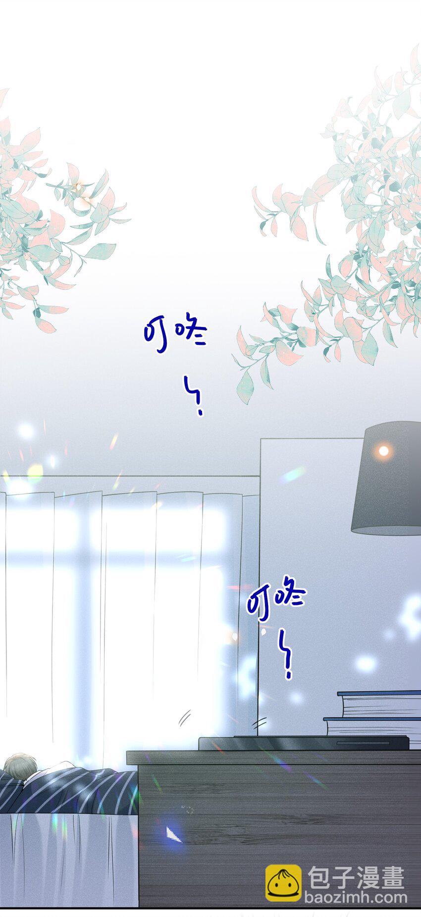 032 误会解开！33