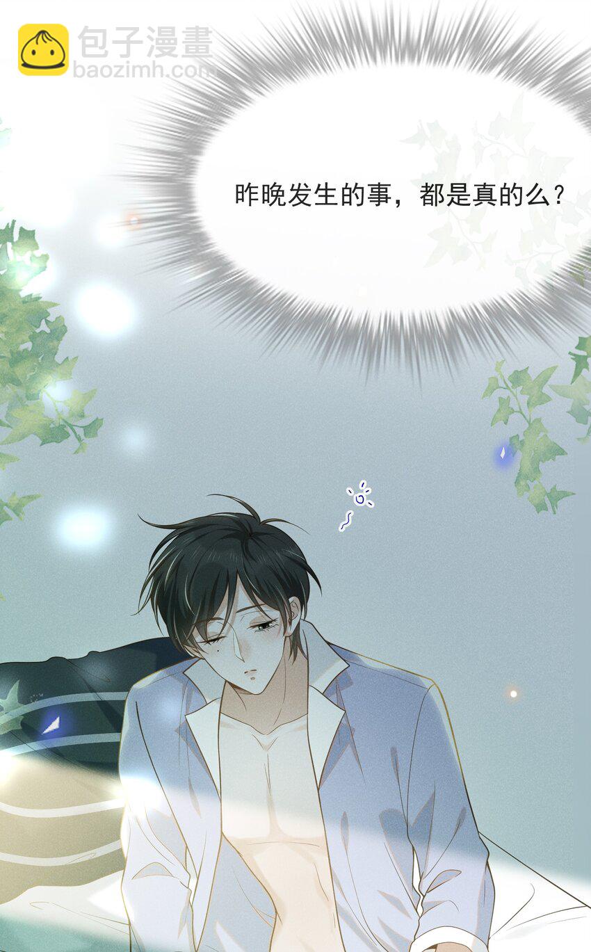 032 误会解开！34