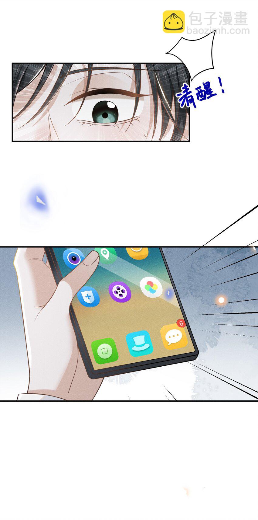 032 误会解开！36