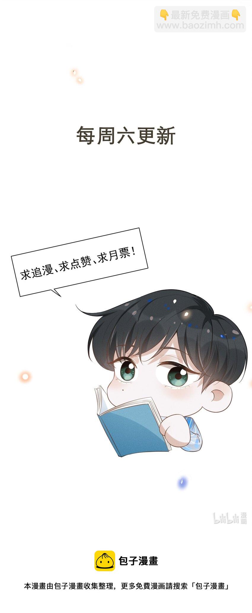 032 误会解开！37