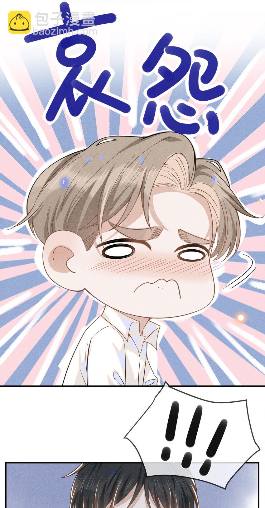032 误会解开！4