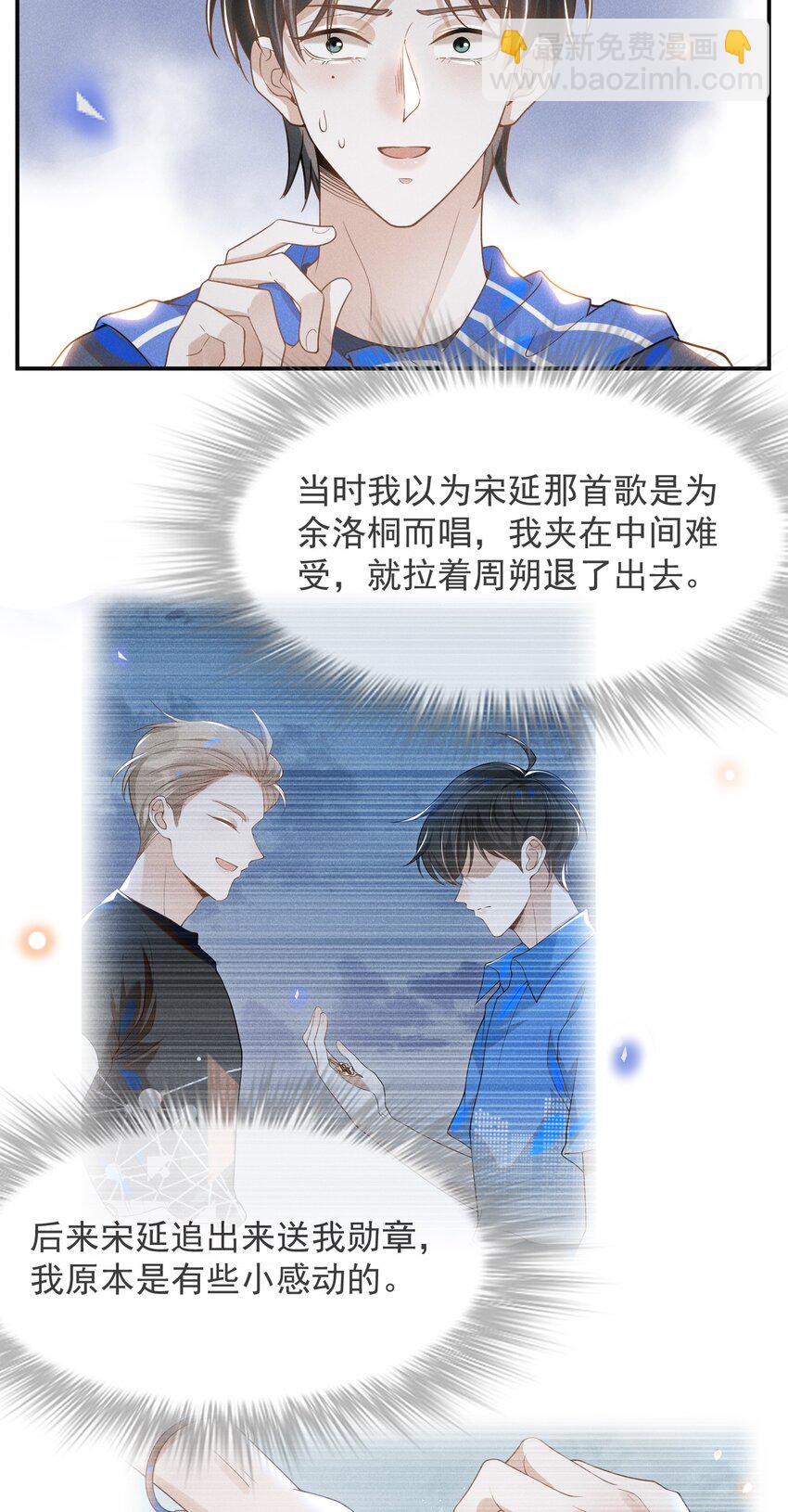 032 误会解开！5