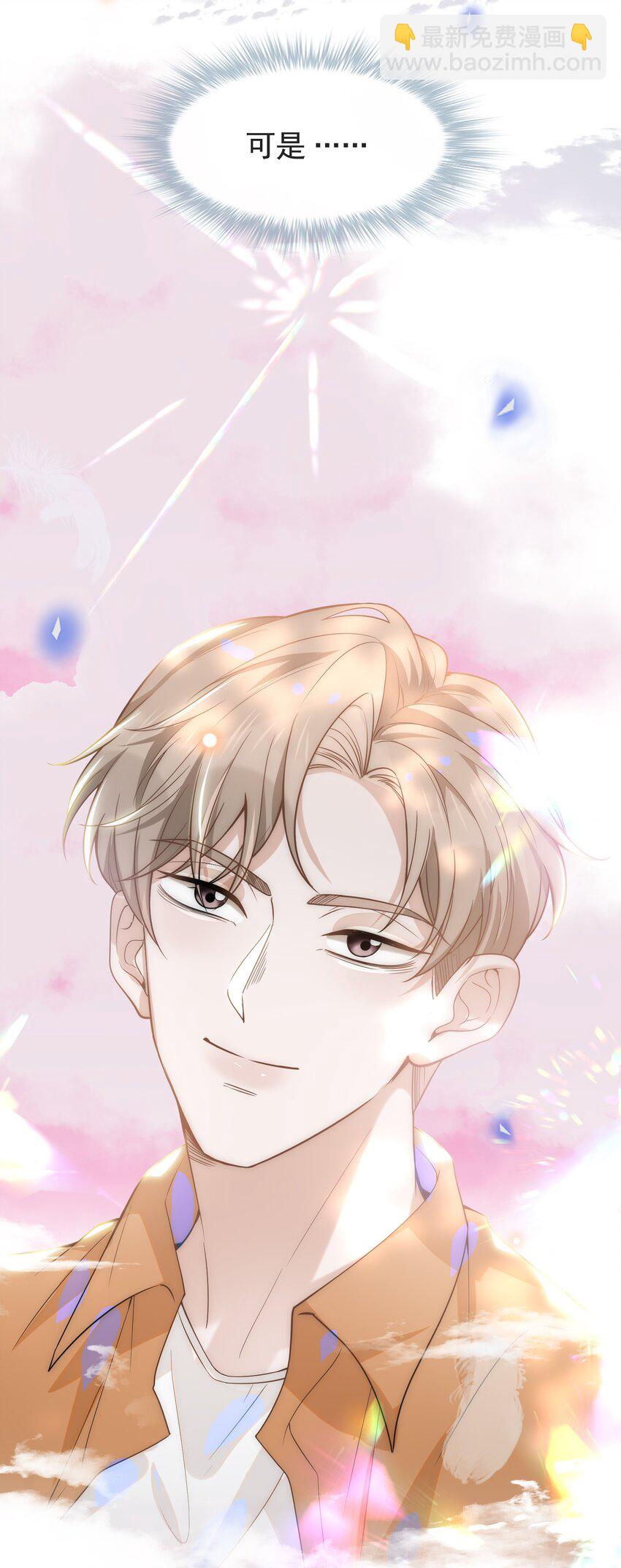 032 误会解开！9