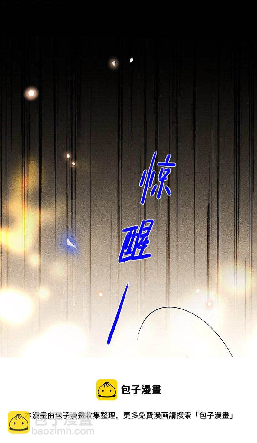 041 突然，很想你！12