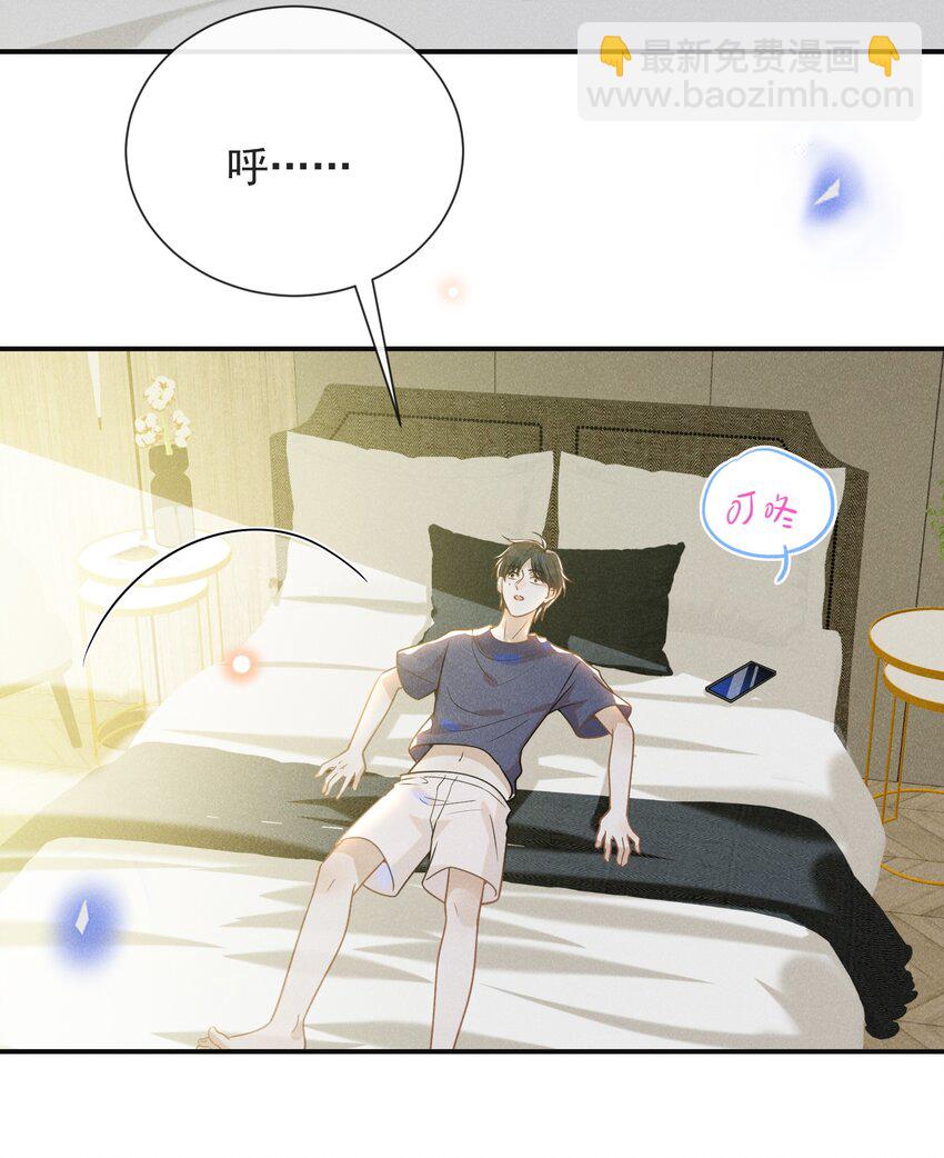 041 突然，很想你！14