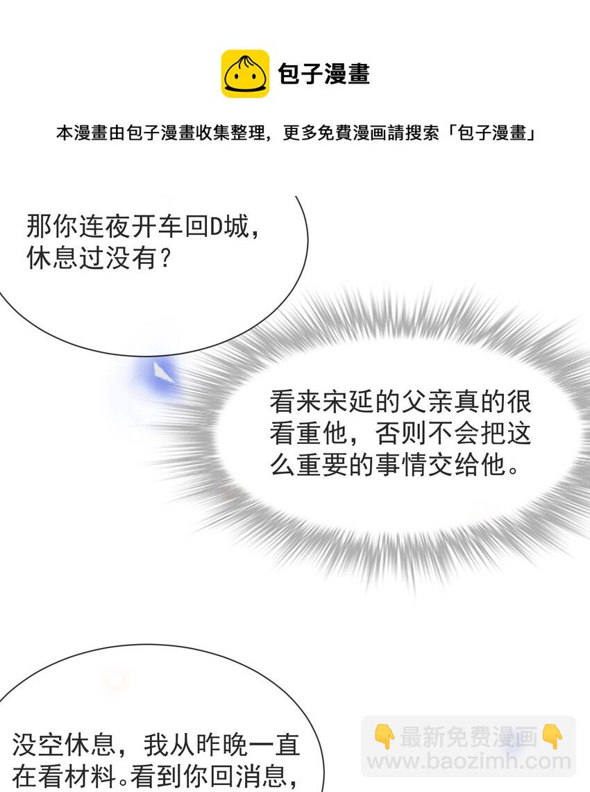 041 突然，很想你！20