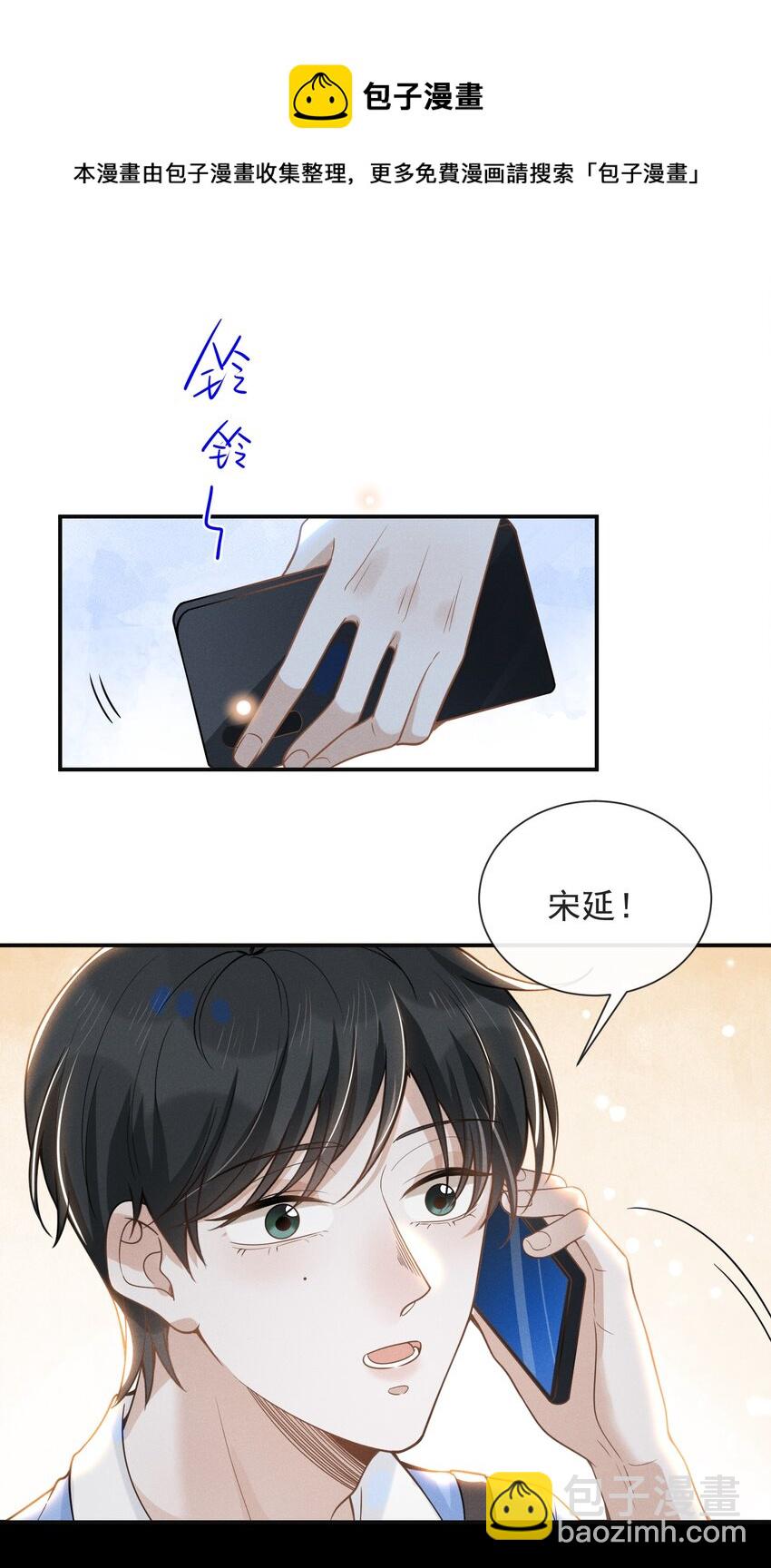 041 突然，很想你！36