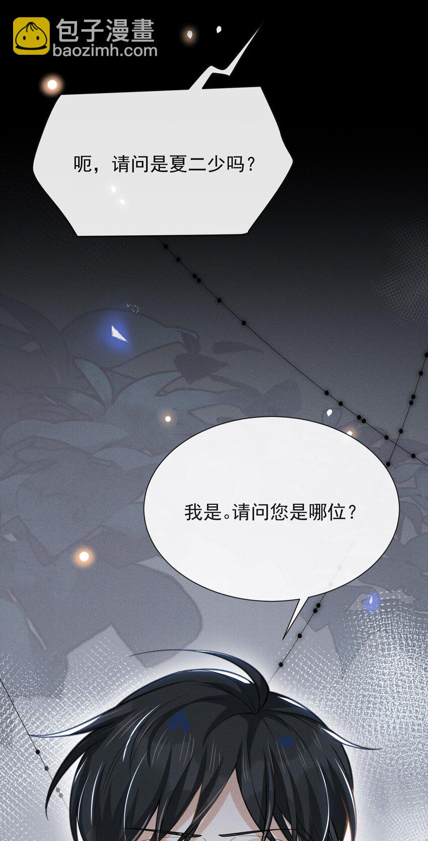 041 突然，很想你！37