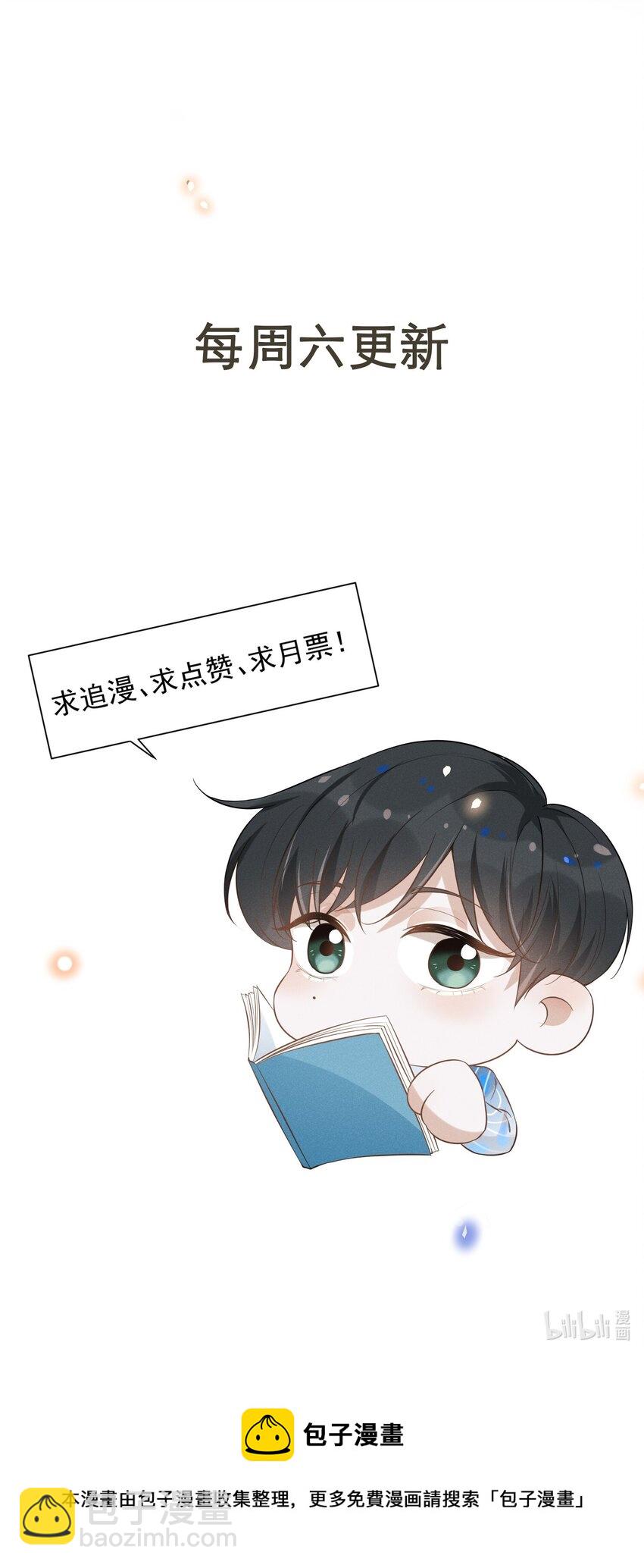 041 突然，很想你！39