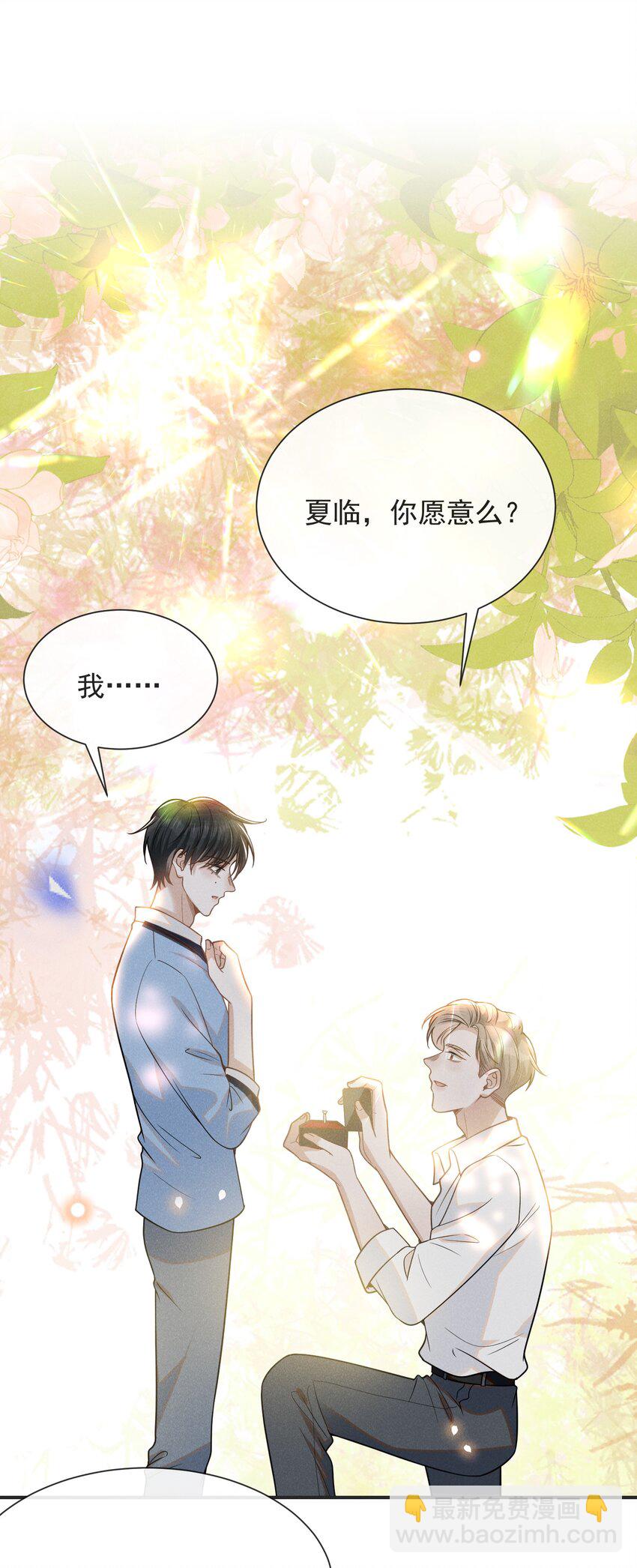 041 突然，很想你！6