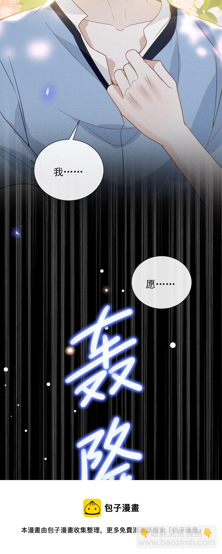 041 突然，很想你！8