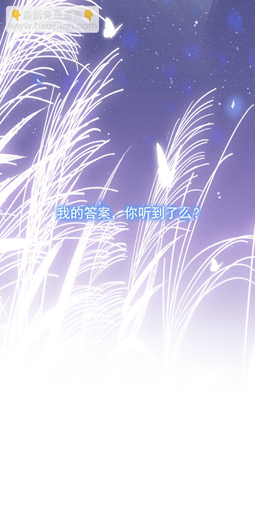 番外 负距离交流？！27