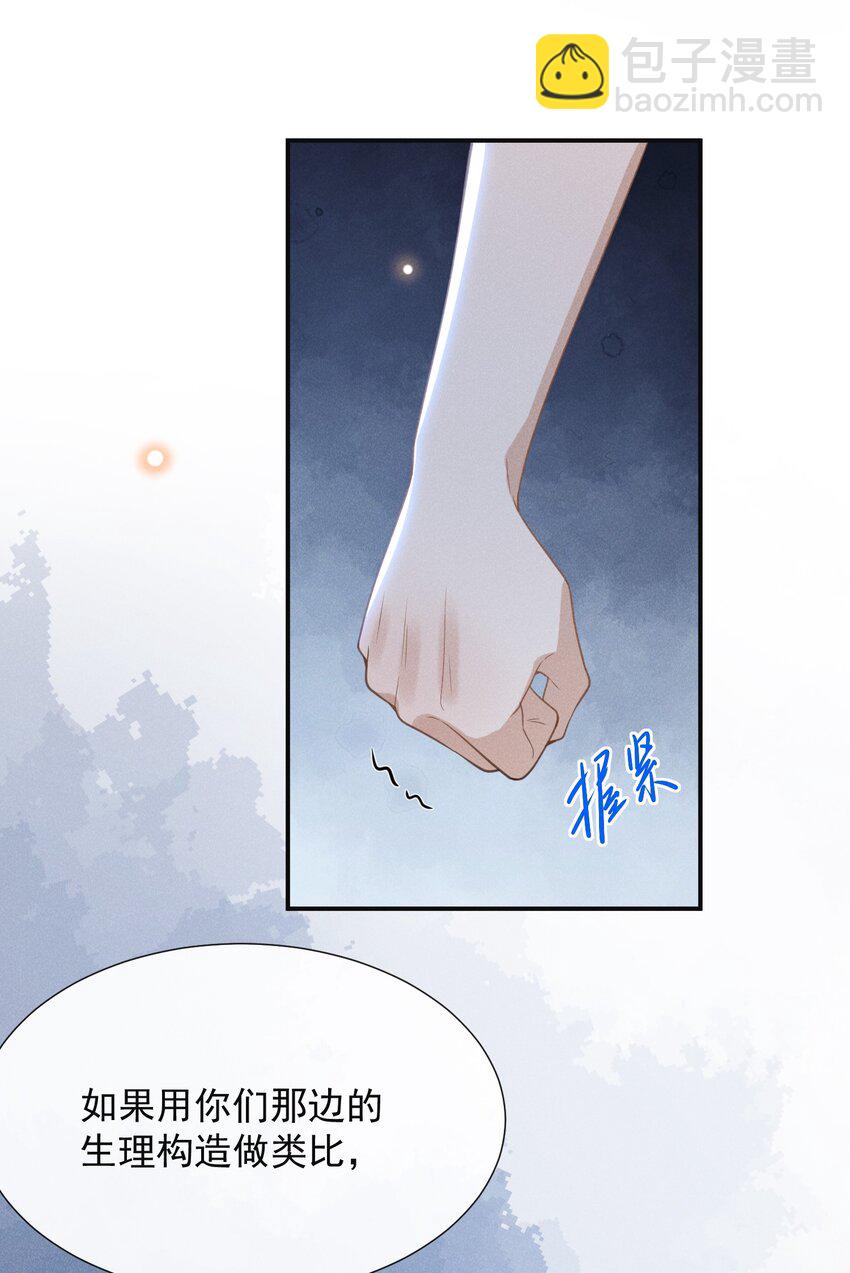 057 好心当成驴肝肺！2