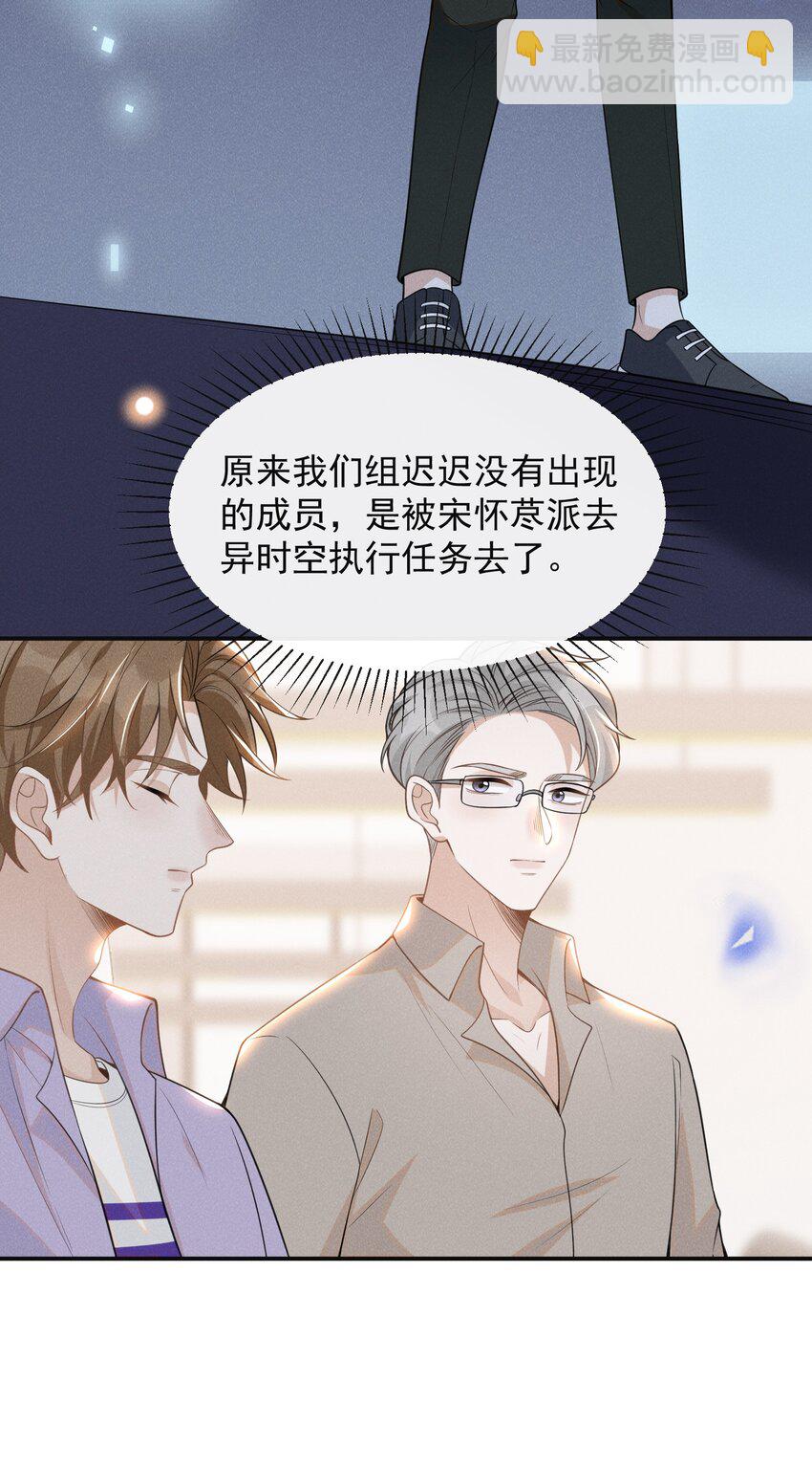 057 好心当成驴肝肺！8