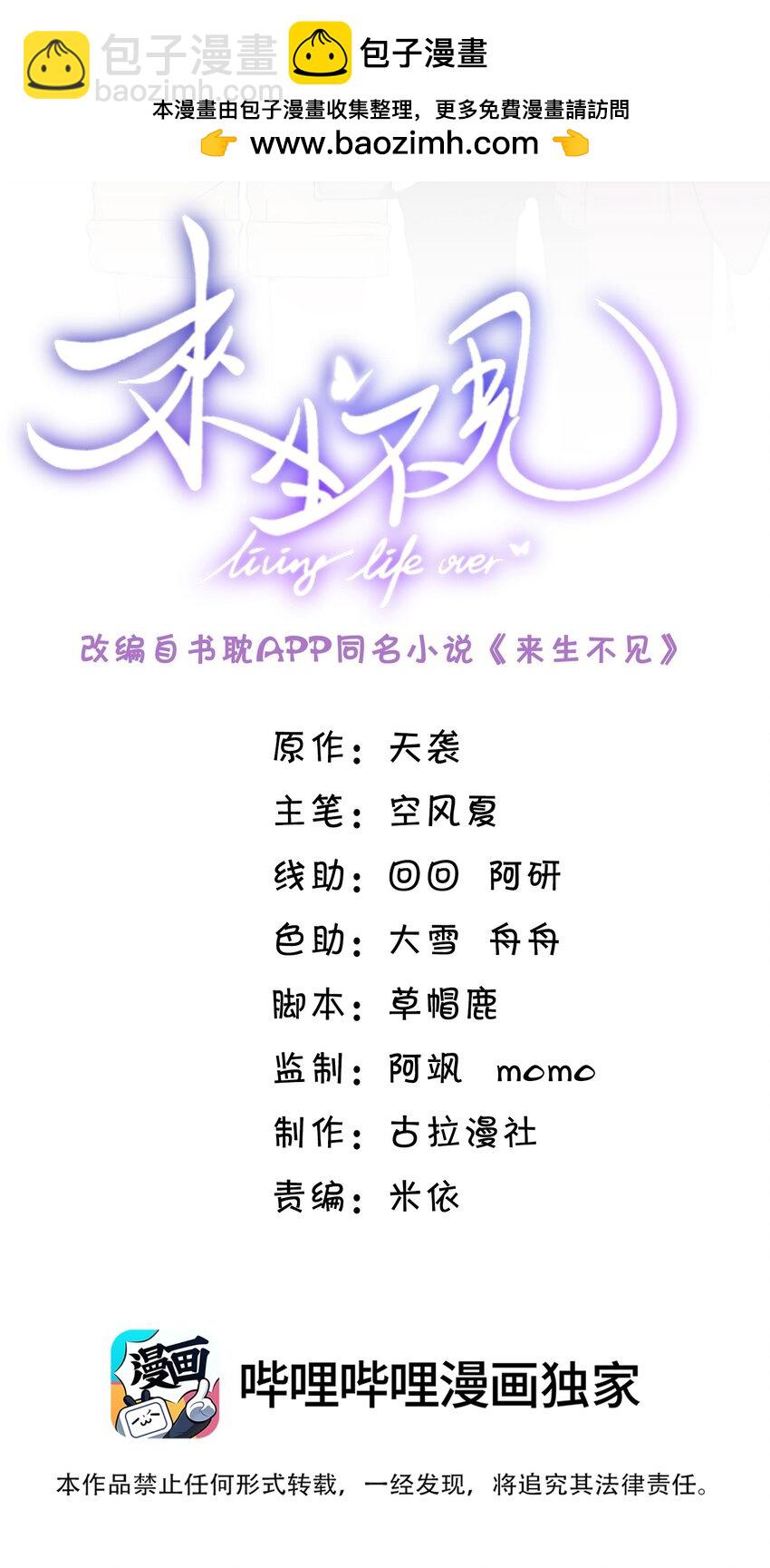 083 你怎么这么傻！1
