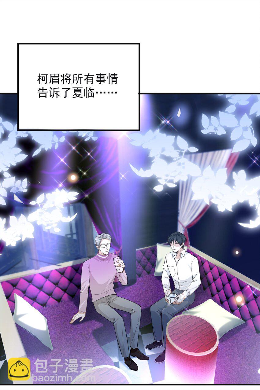 083 你怎么这么傻！2