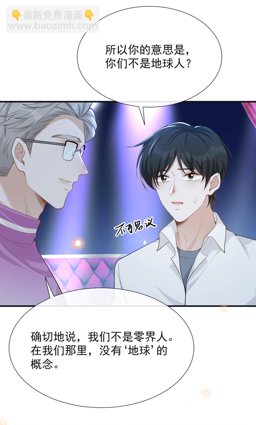 083 你怎么这么傻！3