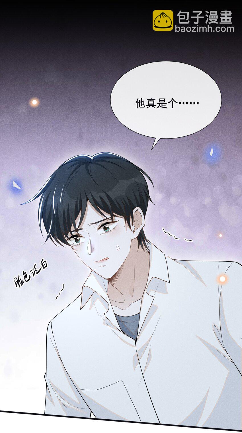 083 你怎么这么傻！8