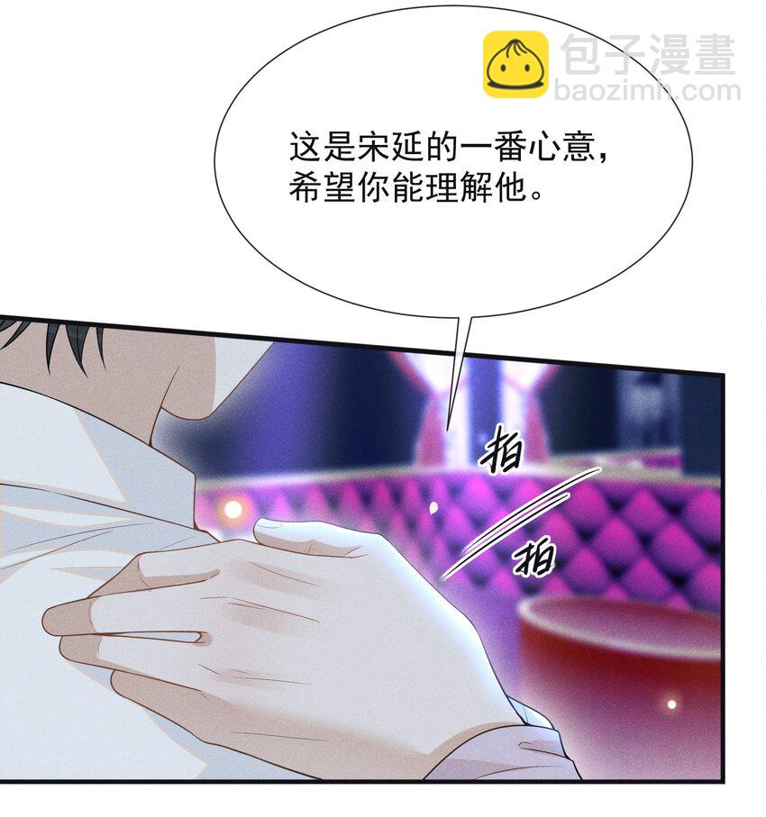 083 你怎么这么傻！9