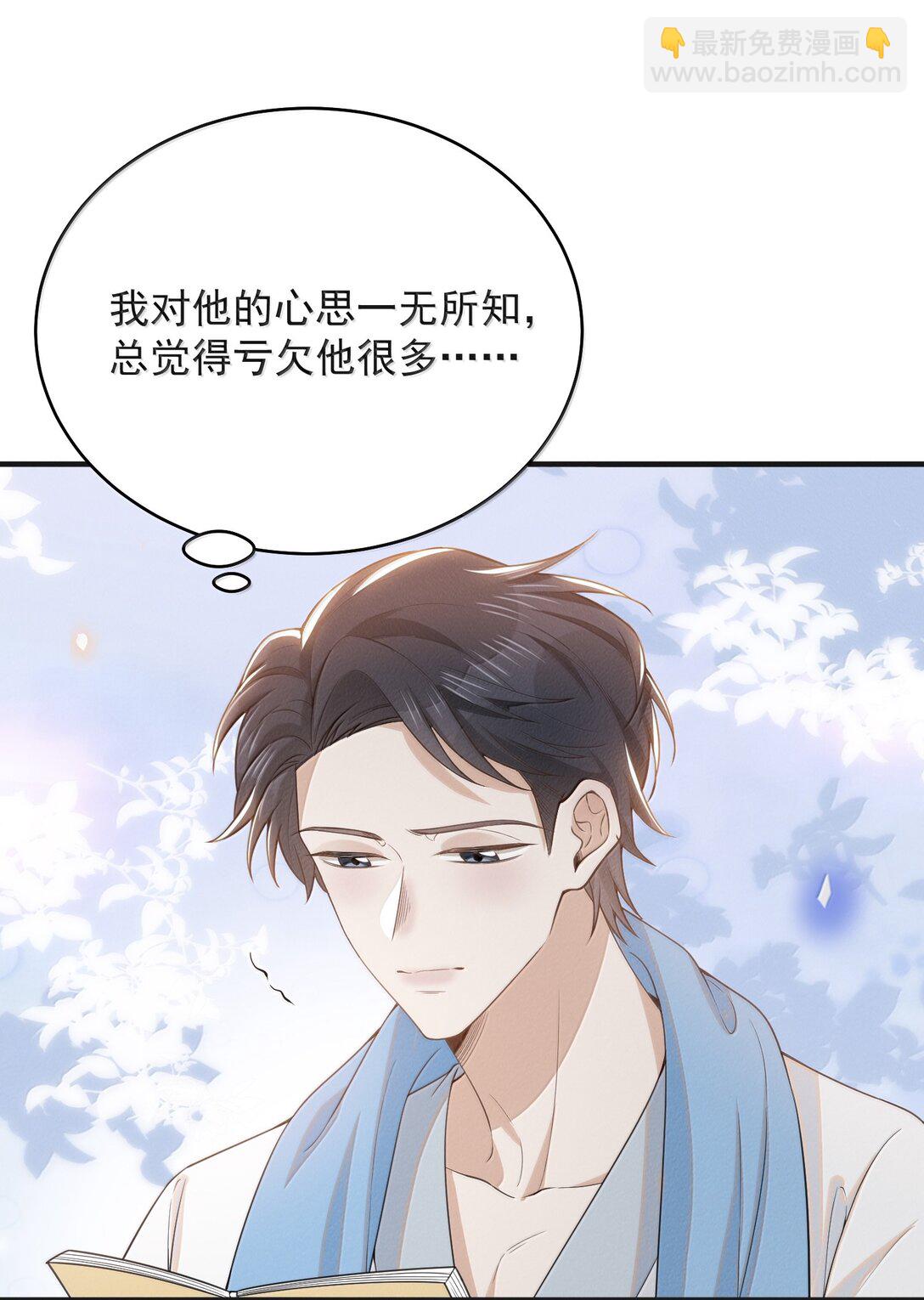 番外 生日礼物10