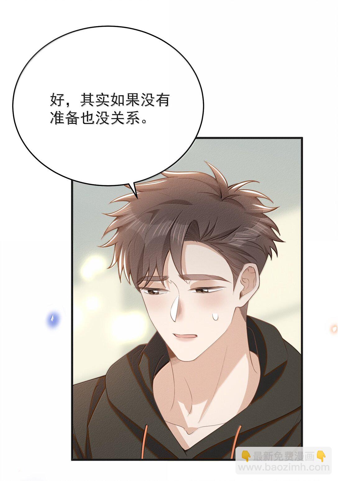 番外 生日礼物23