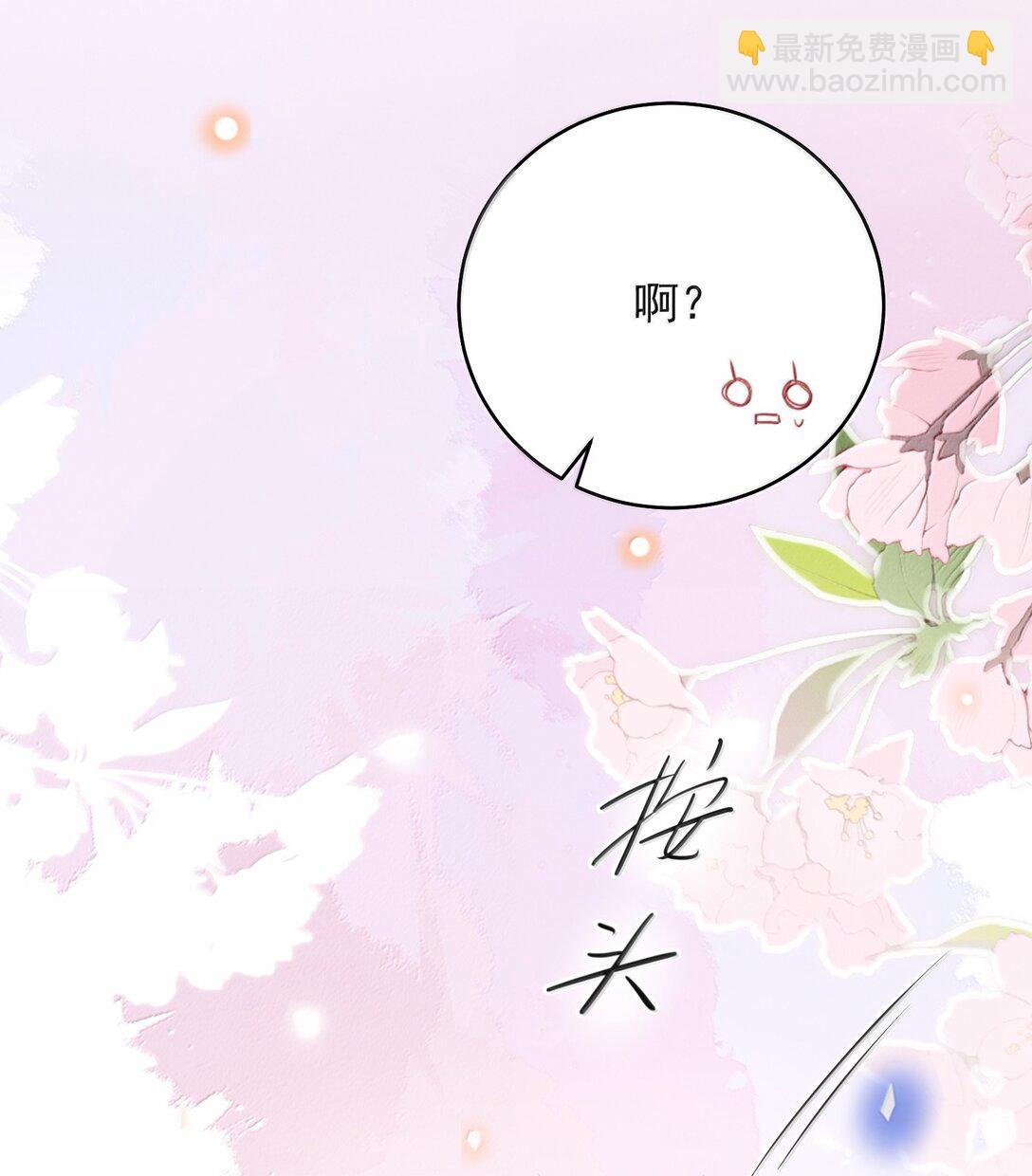 番外 生日礼物39