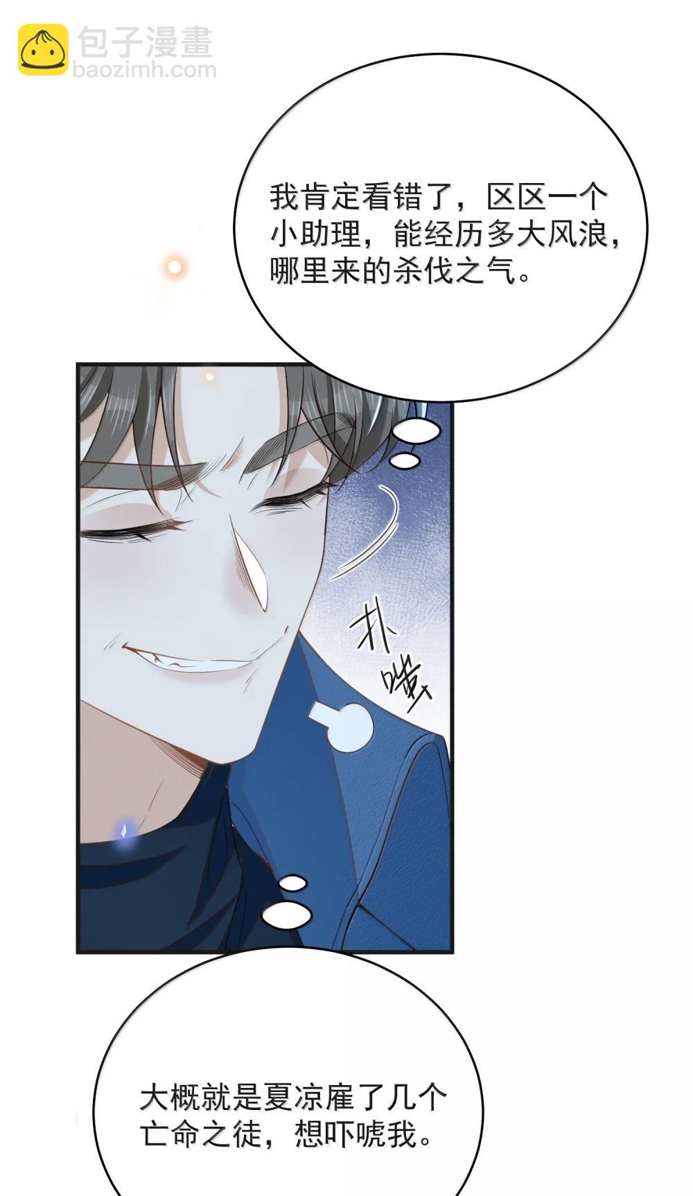156 收拾23