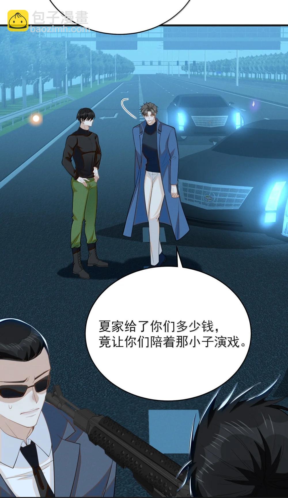 156 收拾24