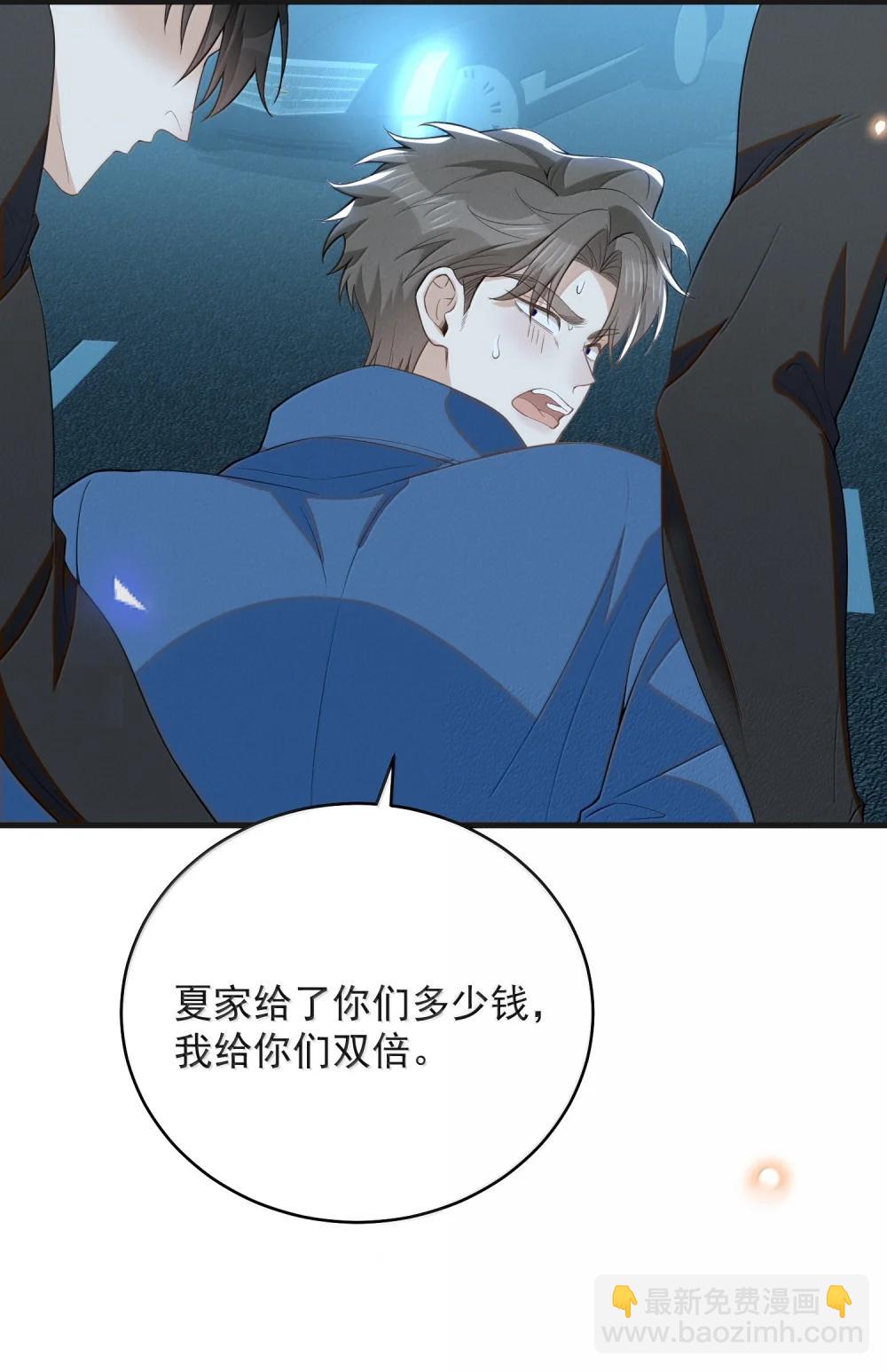 156 收拾33