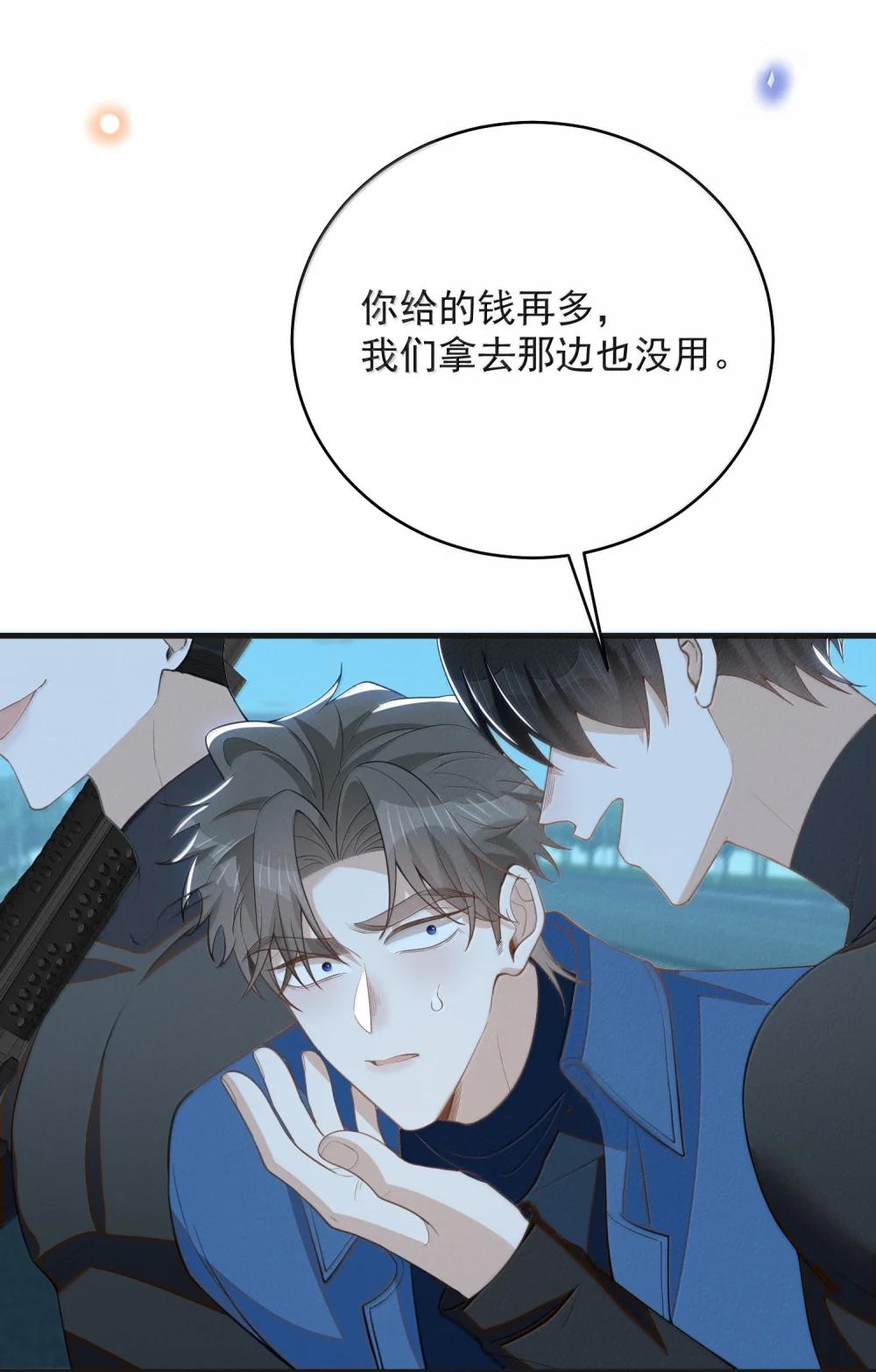 156 收拾36