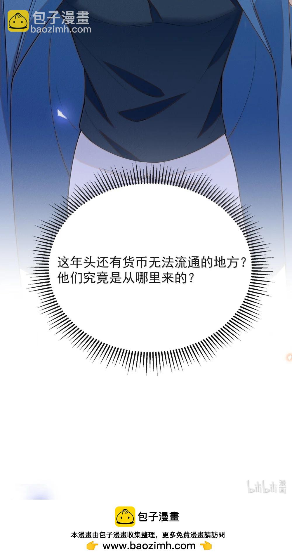 156 收拾38