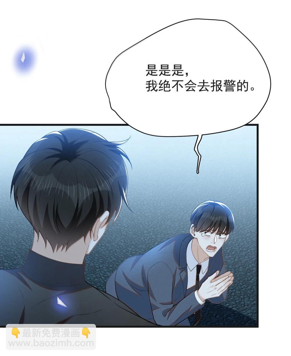 156 收拾8