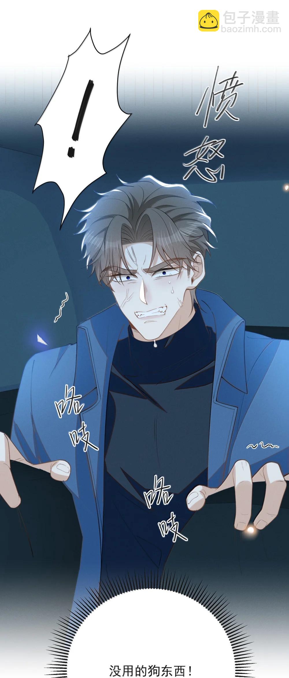 156 收拾9