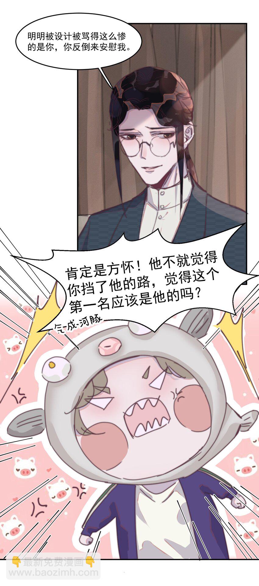 016 谢游爆发了！10