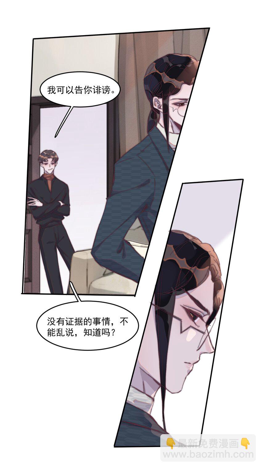 016 谢游爆发了！11